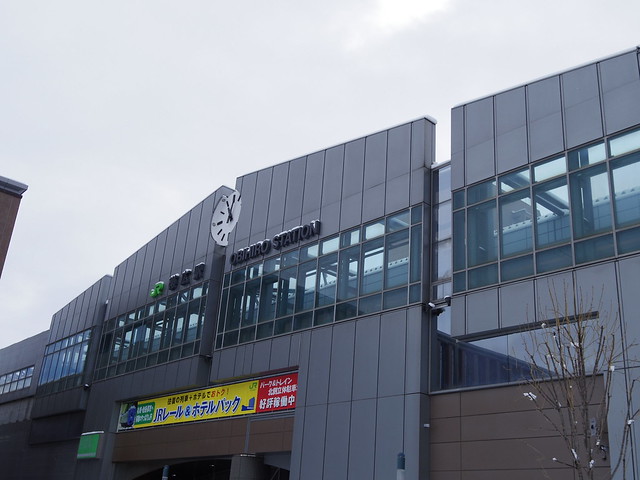 Obihiro station