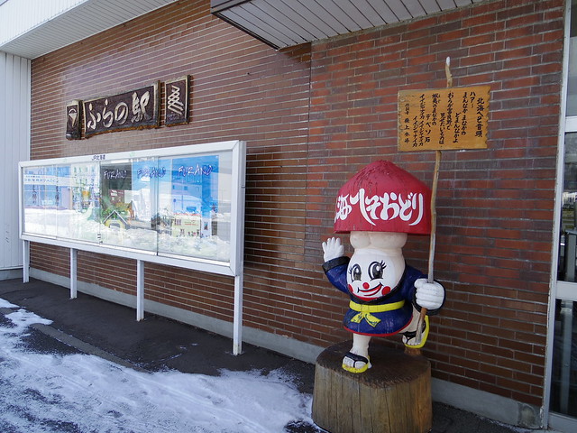 JR Furano station
