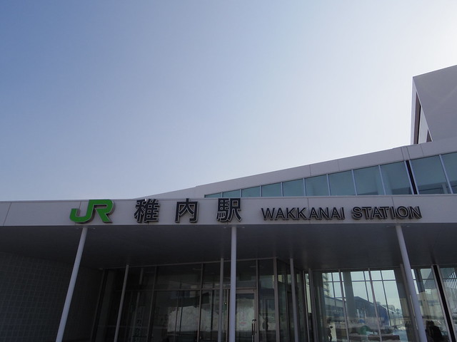 wakkanai station