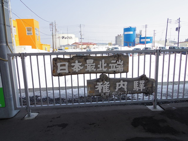 The northernmost station in Japan