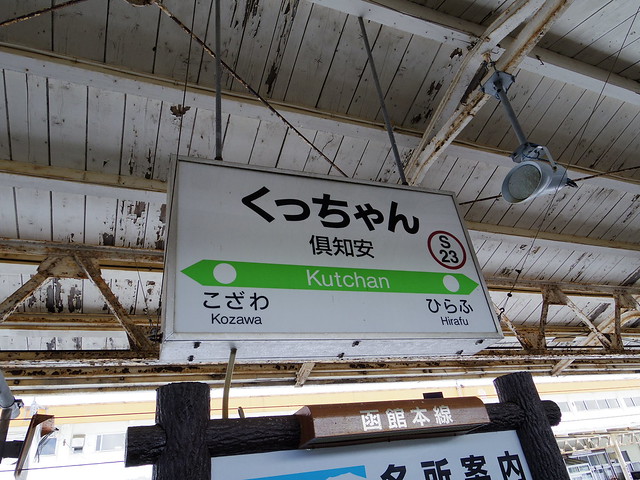 Kutchan station