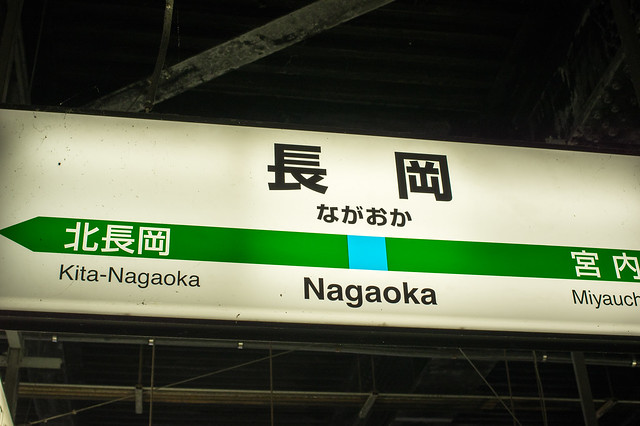 Nagaoka Sta.