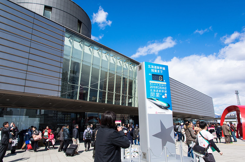 Hokkaido shinkansen starts