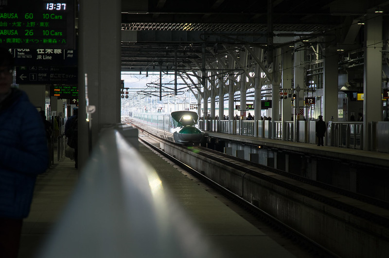 shinkansen is coming