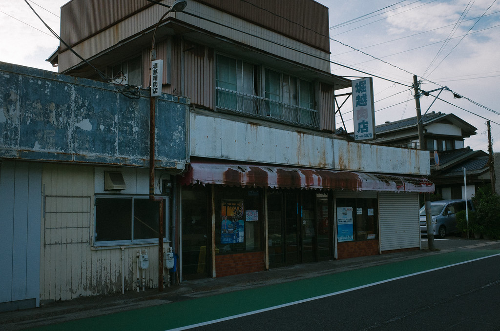 Ichinomiya Town